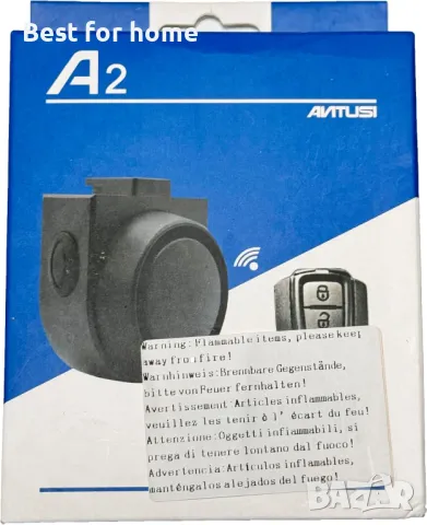 Велосипедна аларма против кражба, снимка 2 - Аксесоари и консумативи - 49548300