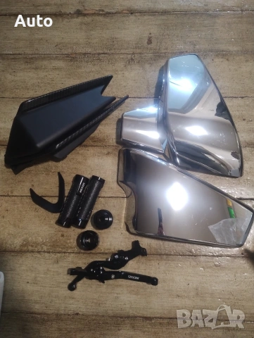 части за мотоциклет - пакет 