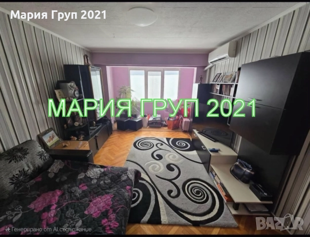 !!!ТОП ОФЕРТА!!!Продавам Обзаведен Апартамент в гр. Димитровград кв."Раковски"!!!, снимка 2 - Апартаменти - 51945499