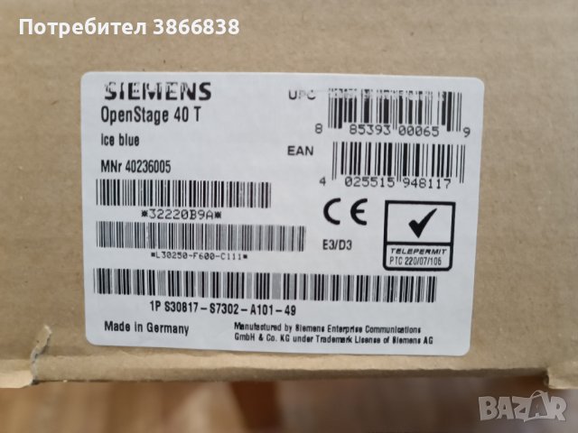 Unify Siemens Openstage 40T- ICEBLUE, снимка 2 - Стационарни телефони и факсове - 44032154