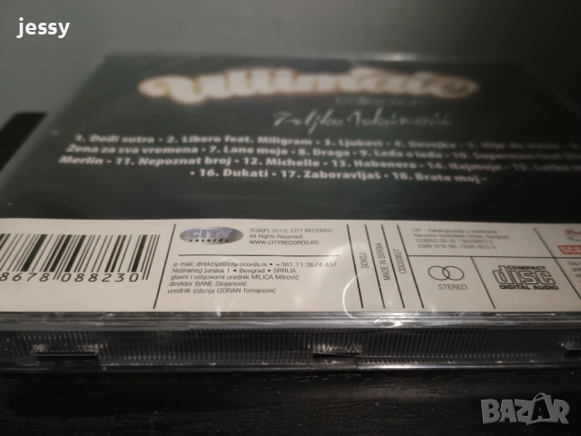 Zeljko Joksimovic - Ultimate collection, снимка 3 - CD дискове - 53011901