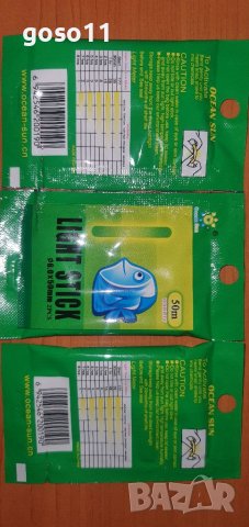 светулки за нощен риболов, снимка 10 - Такъми - 37810915