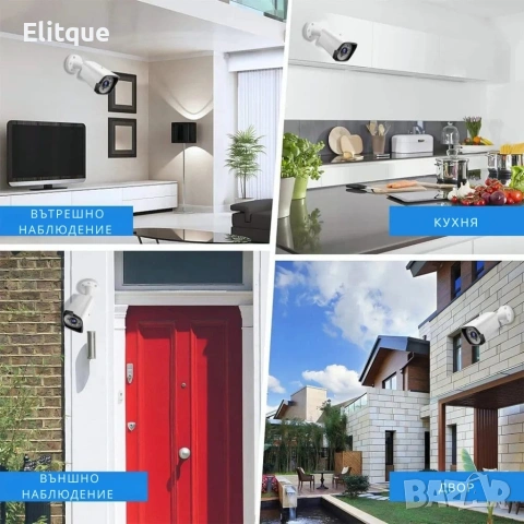 Професионален комплект за сигурност с 4 камери IP67 YL-806B, снимка 7 - Друга електроника - 53371614