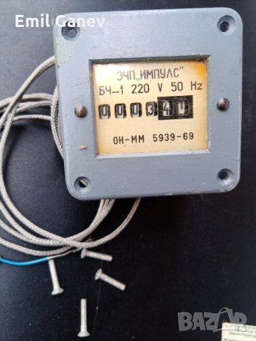 БРОЯЧ ЧАСОВНИКОВ -~220V, снимка 2 - Друга електроника - 35056315