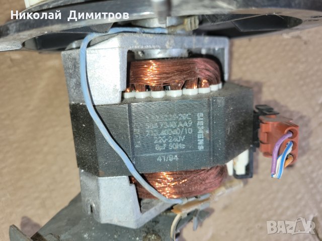 Продавам двигател с турбина за сушилня Siemens Bosch, снимка 4 - Сушилни - 40103776