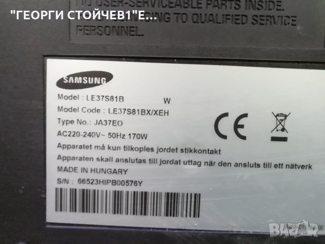 LE37S81BX СЪС СЧУПЕНА МАТРИЦА, снимка 2 - Части и Платки - 32289438