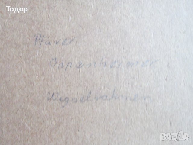 Картина графика подписана 1958, снимка 7 - Картини - 37334185