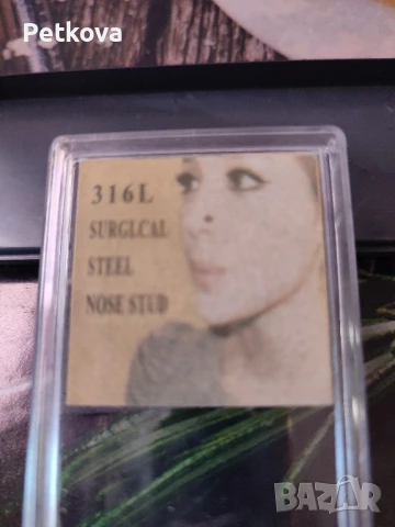 Обеци за нос, медицинска стомана 316, снимка 3 - Обеци - 51342342