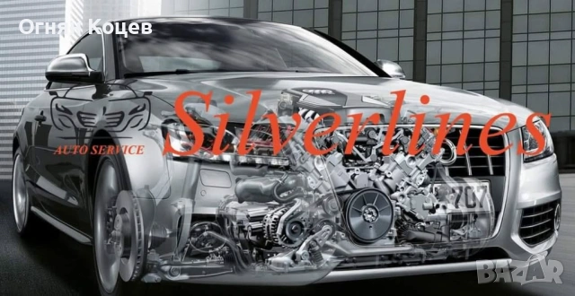 Ангренажно и ремъчно задвижване,обслужване, снимка 3 - Сервизни услуги - 53562394