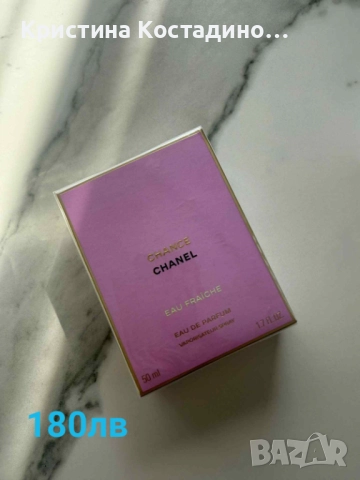 Серум, спирала, крем, козметика, парфюм, снимка 3 - Други - 52829202