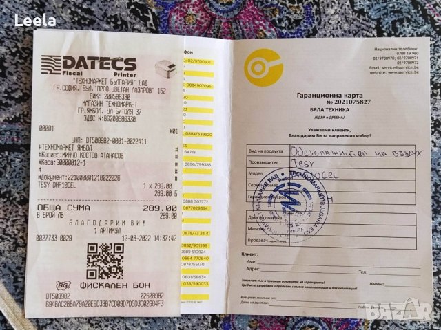 Влагоуловител/Обезвлажнител TESY DHF10CEL, снимка 9 - Абсорбатори - 39106506