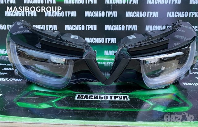 Фарове BMW LED фар за Бмв Bmw I3 I01 LCI 