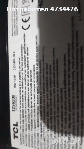 TCL 32S6200/40-MT21X3-MPB2HG/11602-500300, снимка 2 - Части и Платки - 53434215