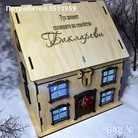 Дървена къщичка -кутия за спомени , снимка 2 - Други - 53247416