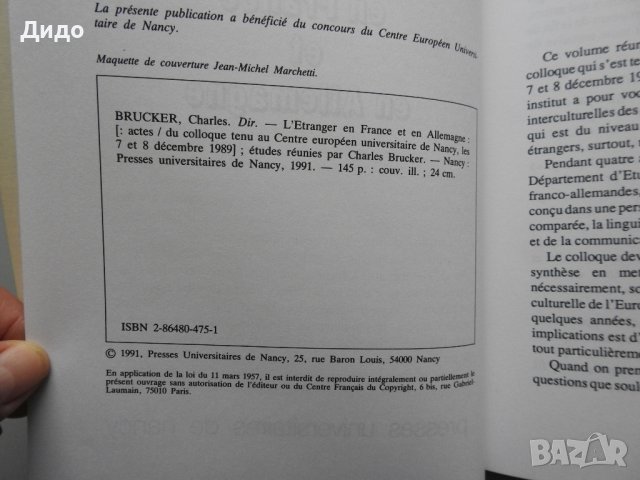 L'étranger En France Et En Allemagne - Charles Brucker, снимка 5 - Специализирана литература - 38253545