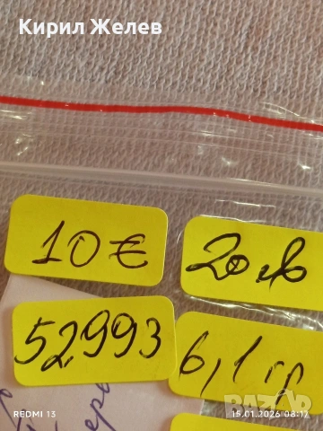 Сребърна монета 20 кройцера 1765г. Франц първи Австрия за КОЛЕКЦИЯ 52993, снимка 17 - Нумизматика и бонистика - 53104330