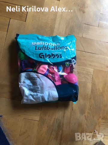 Балони 100 бр по 0.08