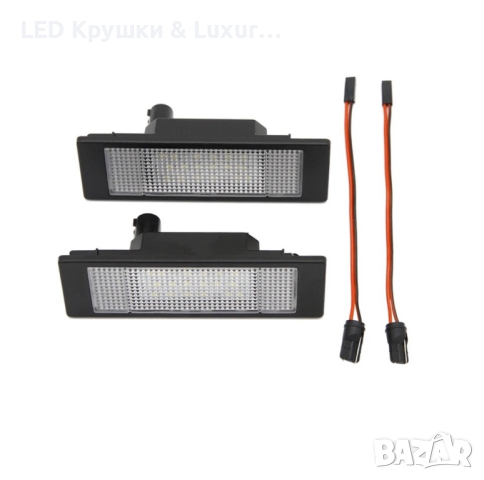 LED Плафони За Регистрационен Номер За:BMW E63;E64;E81;E85;E86;E89;F06;F12;F13;F20;Mini Cooper R55 , снимка 4 - Аксесоари и консумативи - 44910384