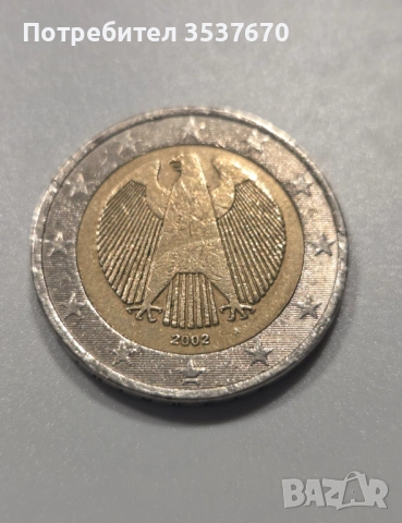 2 ЕВРО Германия 2002 А, снимка 2 - Нумизматика и бонистика - 53400765