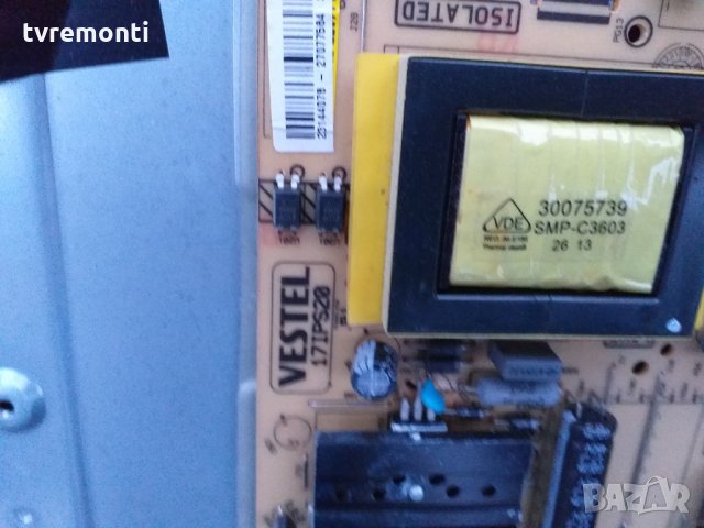 Захранваща платка 17IPS20 040313R5,, снимка 2 - Части и Платки - 27558850