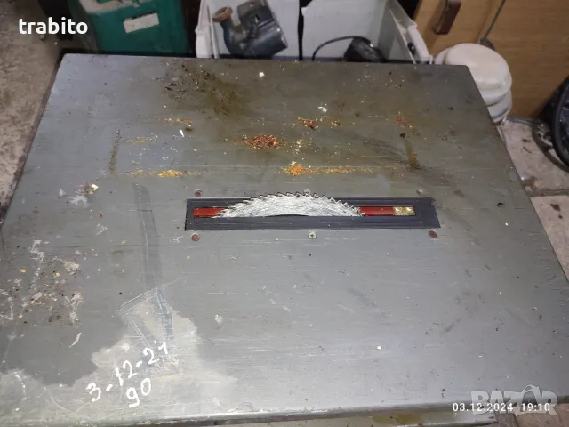 Циркуляр малък 3-12-24, снимка 1