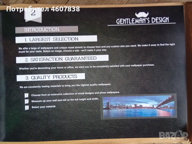 Албум интериорен дизайн, снимка 11 - Други - 51980856