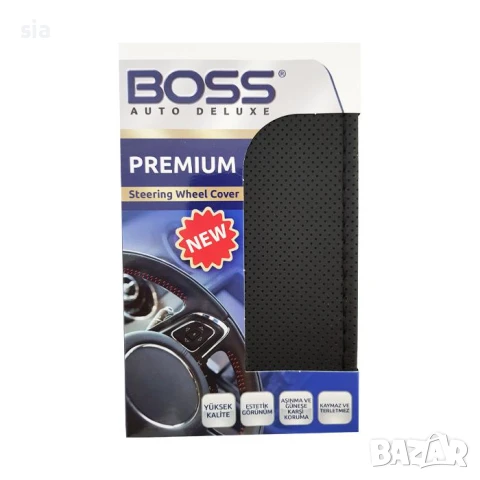 Калъф за вола, за шиене, черен, перфорирана еко кожа, снимка 3 - Аксесоари и консумативи - 26192849