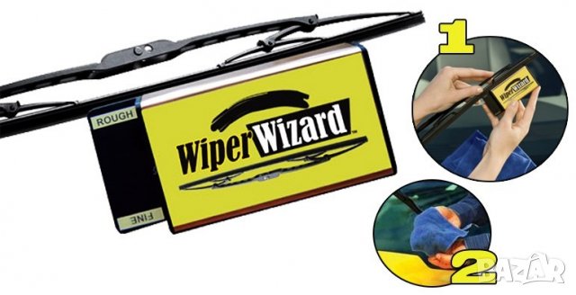 Комплект за обновяване на автомобилни чистачки - Wiper Wizard, снимка 4 - Аксесоари и консумативи - 33168956