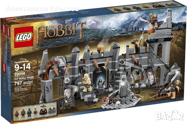 LEGO The Hobbit Dol Guldur Battle 79014, снимка 4 - Конструктори - 43313305