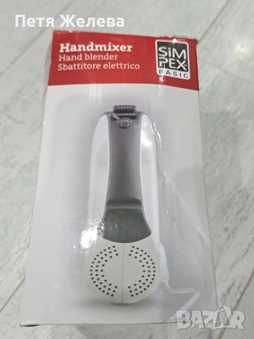 Миксер SIM PEX Basic, снимка 11 - Миксери - 53076345