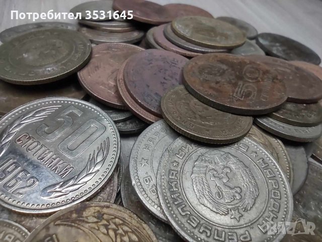 Лот от над 80 монети от СОЦА, снимка 3 - Нумизматика и бонистика - 43025410
