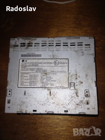 LG LAC-M2500R CD MP3 за части , снимка 1 - Радиокасетофони, транзистори - 27152897