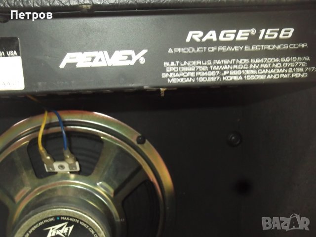 Комбо Peavey Transtube RAGE 158 -, снимка 8 - Китари - 37654821