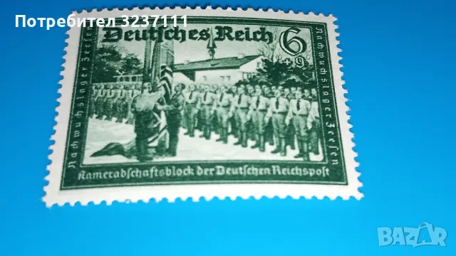 Марки серия Германия-1941, снимка 2 - Филателия - 48338143