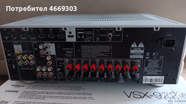 Pioneer VSX 922, снимка 3 - Ресийвъри, усилватели, смесителни пултове - 52907102