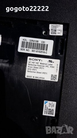 SONY KDL-32R410B на части , снимка 6 - Телевизори - 37395860