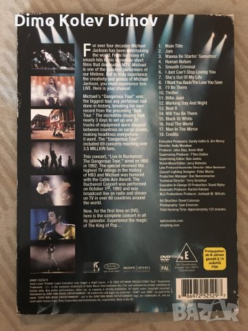 Michael Jackson live DVD оригинал, снимка 2 - DVD дискове - 33209448