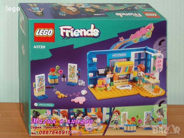 Продавам лего LEGO Friends 41739 - Стаята на Лиан, снимка 2 - Образователни игри - 39815823