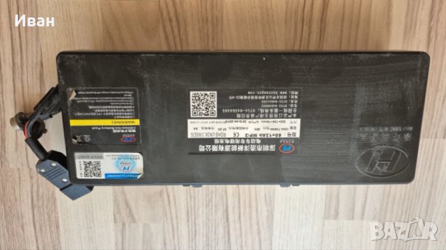 Батерия за скутер 60в 14Ач