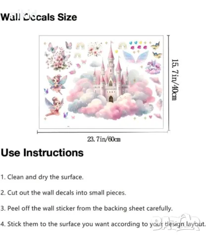 Замък феи еднорог самозалепващ стикер лепенка за стена детска стая декор , снимка 2 - Други - 50027549