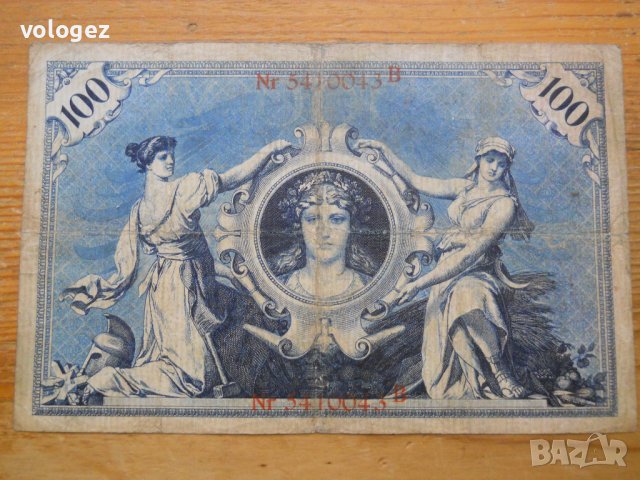банкноти - Германия II, снимка 18 - Нумизматика и бонистика - 27018320