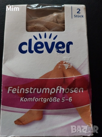 CLEVER 5-6 Два броя чорапогащник в цвят телесен 