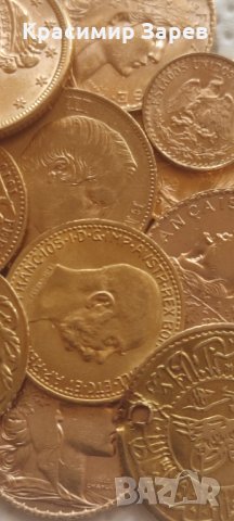 Изкупувам златни монети, продупчени,със запоени халки,обкови,наранени и т.н.,, снимка 2 - Нумизматика и бонистика - 38028086