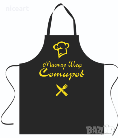 Готварска престилка с надпис, снимка 2 - Други - 30733205