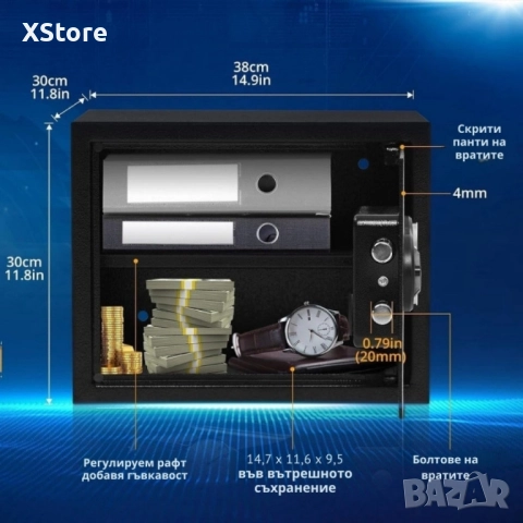 Електронен сейф 27L - Royalty Line RL-SBO-9207, снимка 4 - Други стоки за дома - 52543458
