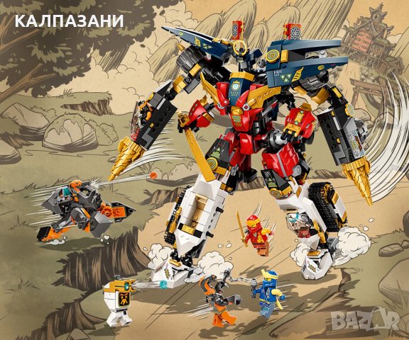 LEGO® NINJAGO™ 71765 - Ултра нинджа робот, снимка 4 - Конструктори - 43425828