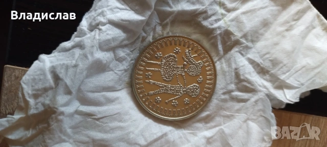 Юбилейни монети , снимка 10 - Нумизматика и бонистика - 53524317
