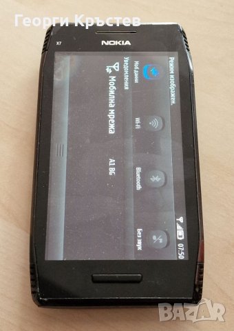 Nokia X7 - за ремонт, снимка 10 - Nokia - 40089589