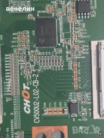 Mainboard TP.SK706S.PC822 от NEO LED-50M30UHD, снимка 4 - Части и Платки - 47719968