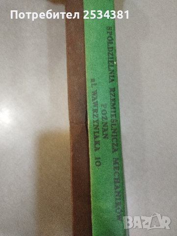 Стара салатна лъжица , снимка 3 - Прибори за хранене, готвене и сервиране - 44920191